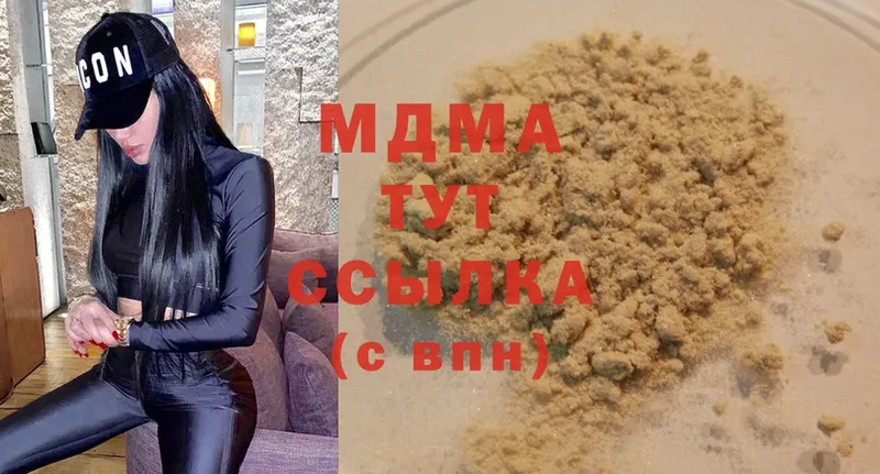 MDMA Molly  Нерехта 