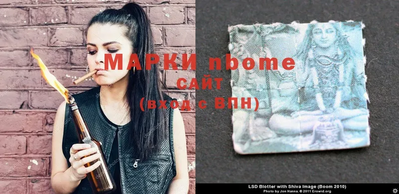 Марки N-bome 1,8мг  где продают наркотики  Нерехта 